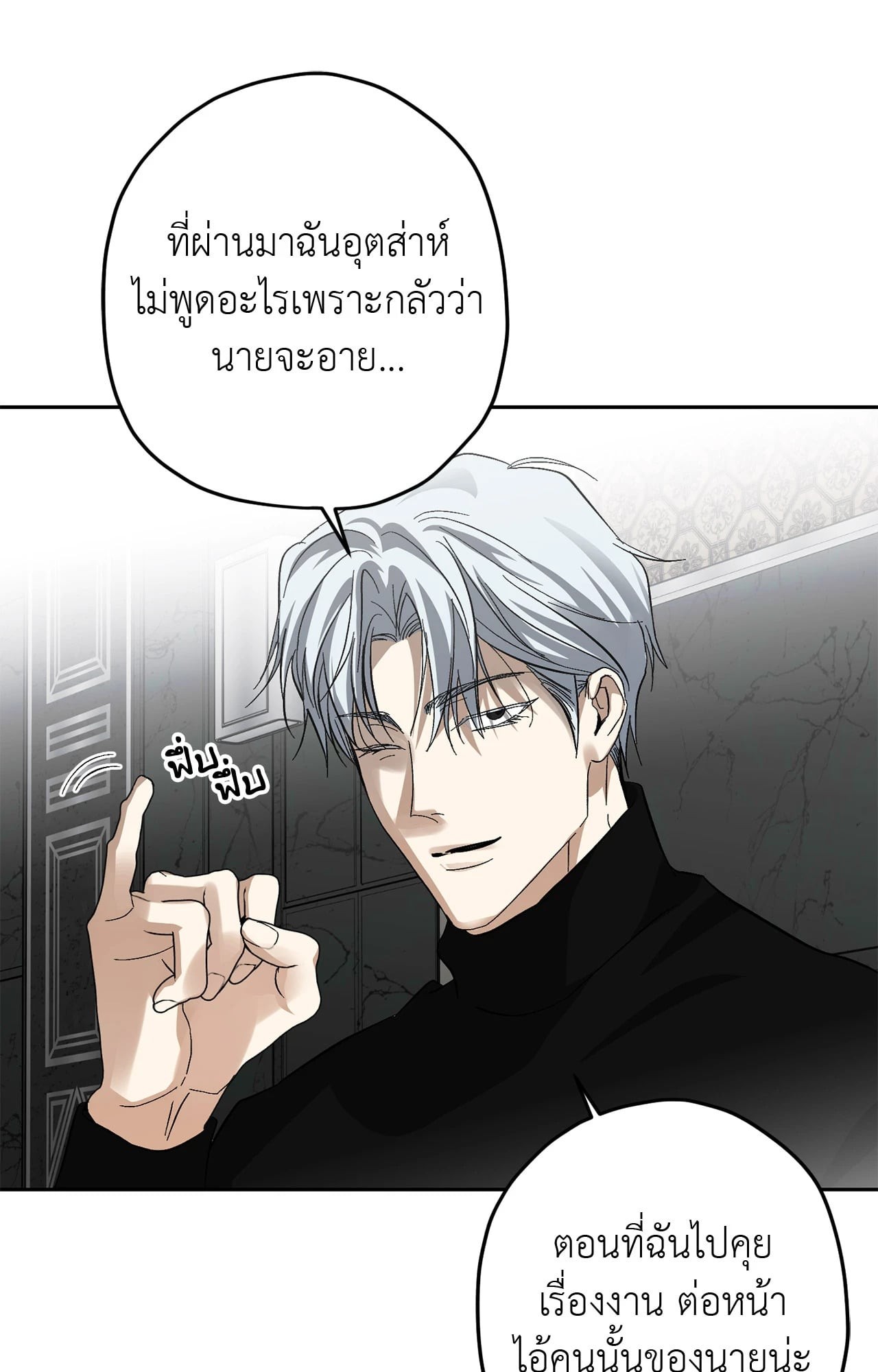 หน้า 67