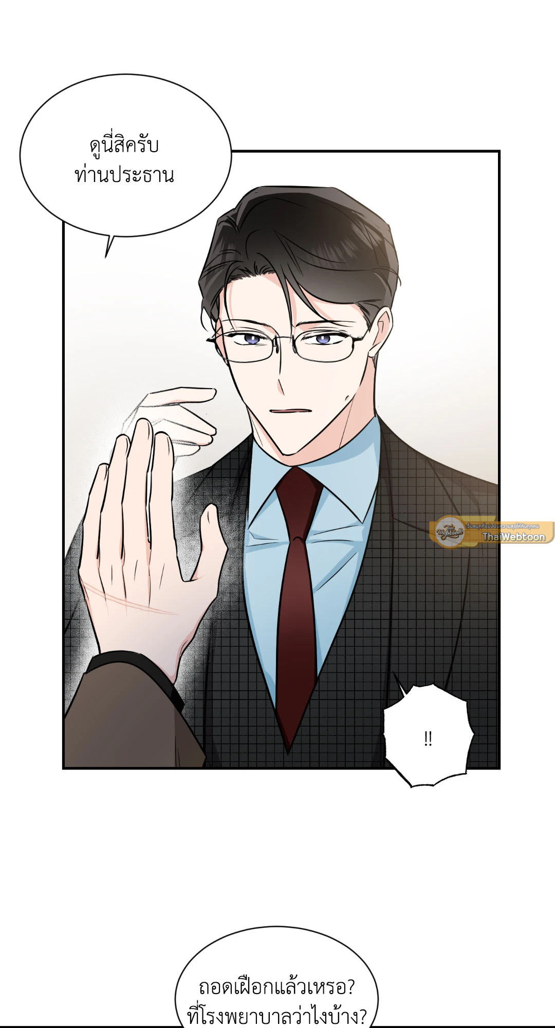 หน้า 51