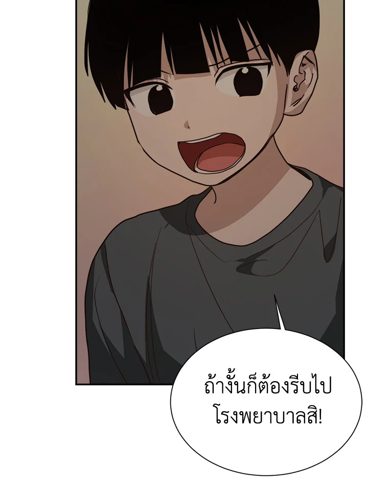 หน้า 109