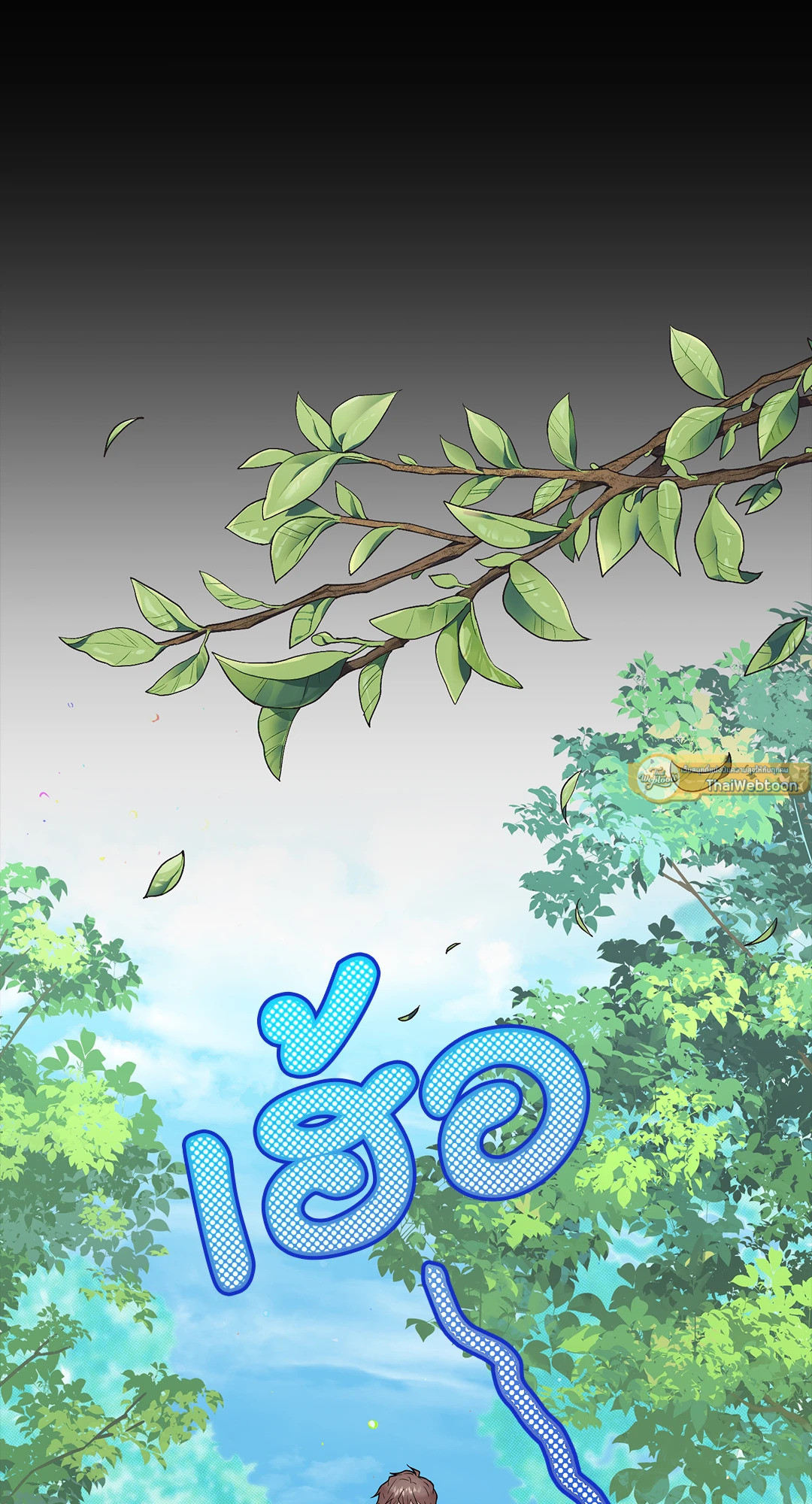 หน้า 58