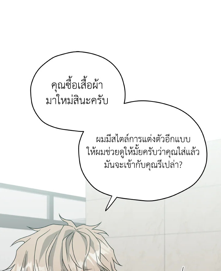 หน้า 80