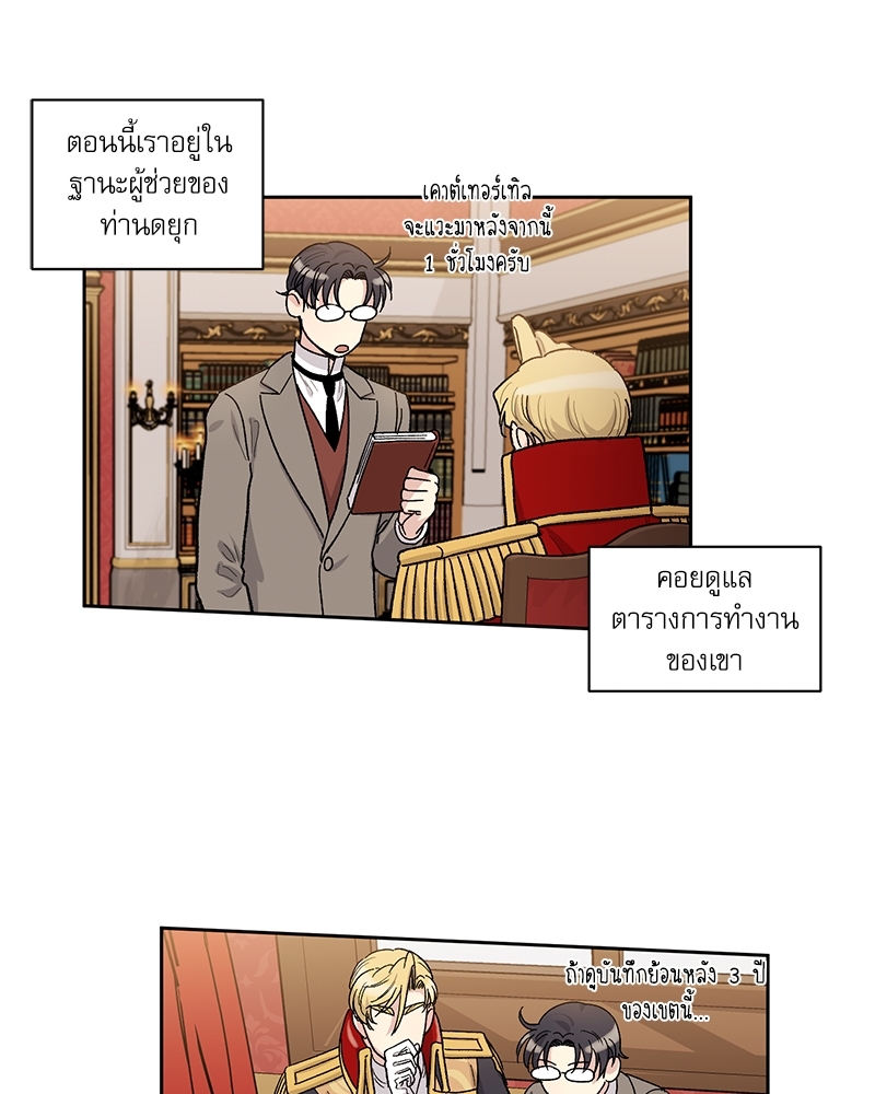หน้า 27
