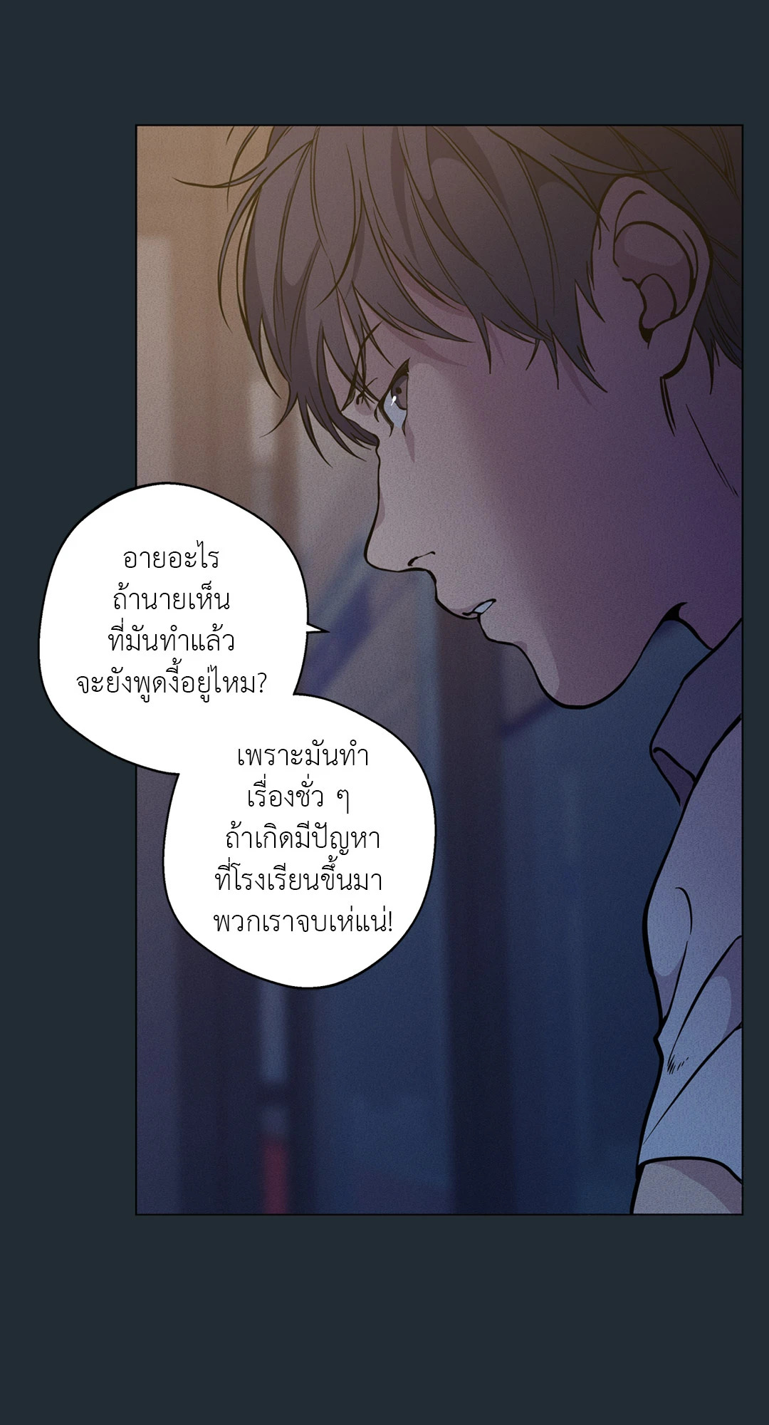 หน้า 71