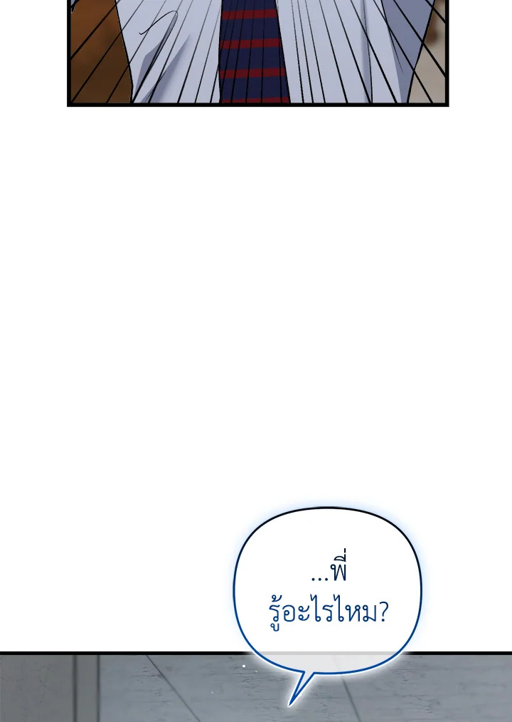หน้า 95