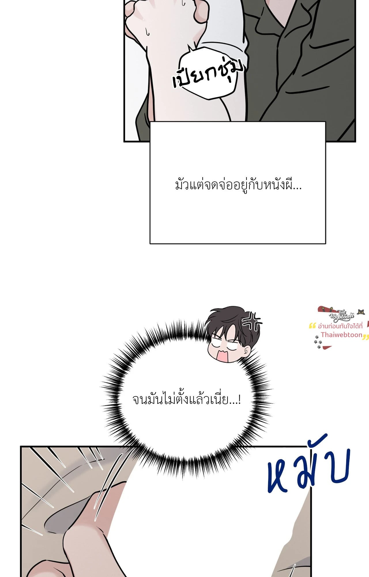 หน้า 23