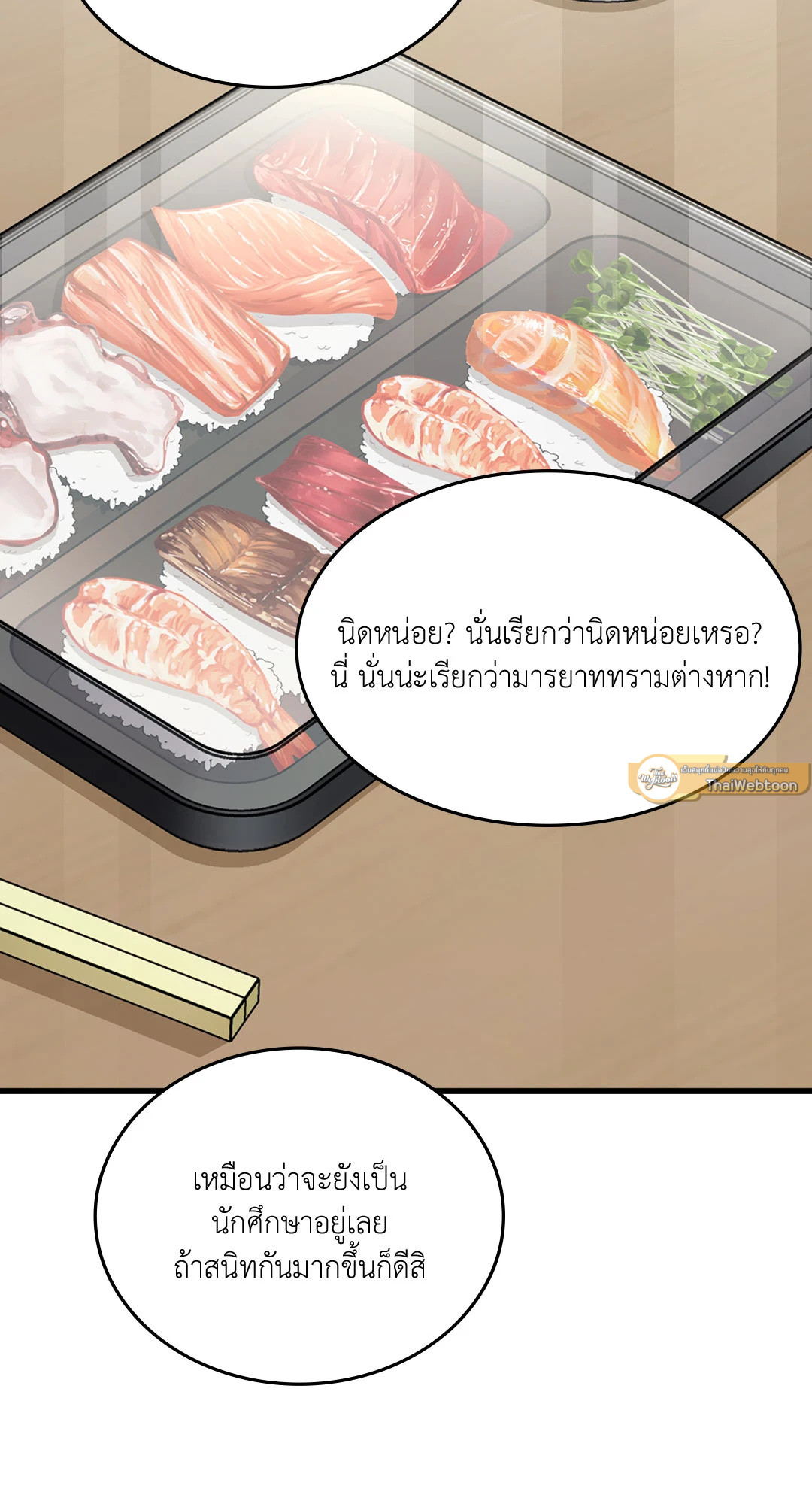 หน้า 107