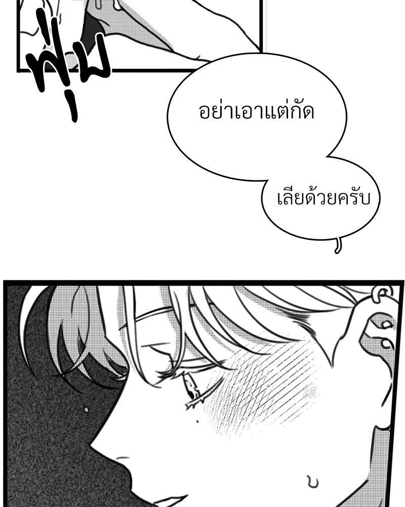 หน้า 80