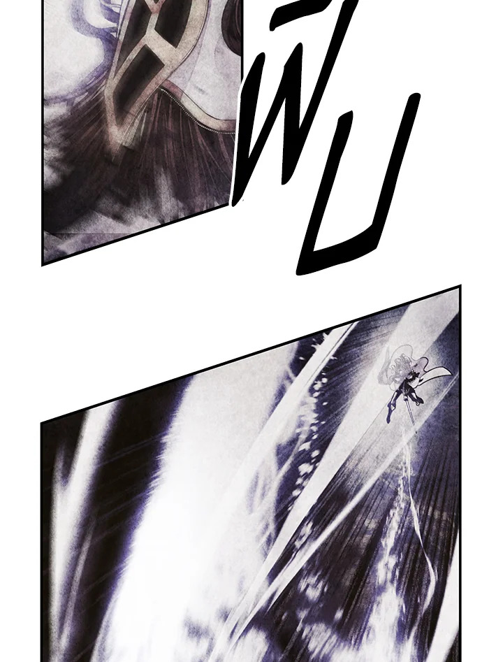 มุกฮยาง ดาร์กเลดี้ | MookHyang Dark Lady ตอนที่ 214 - รูปที่ 2