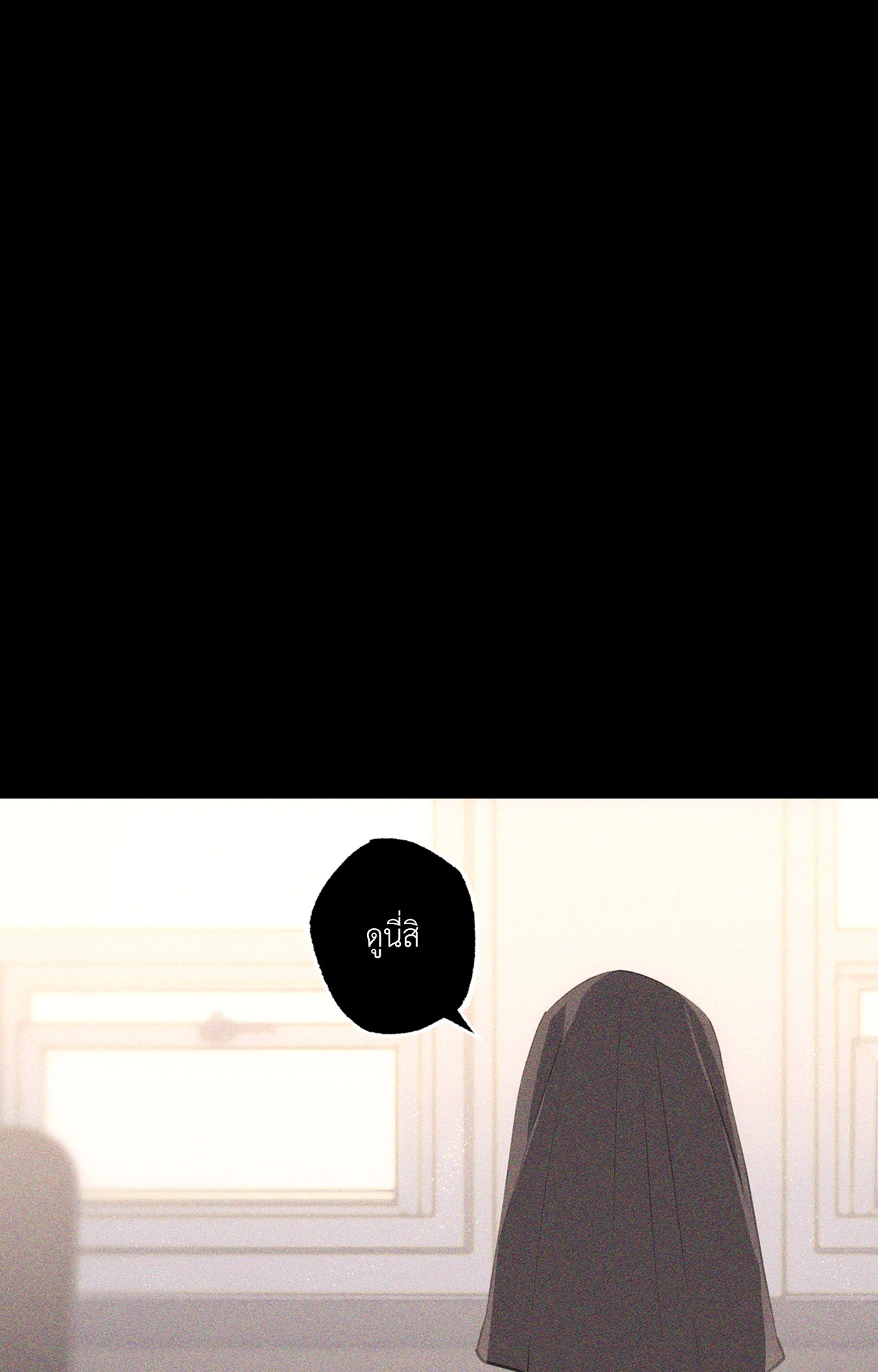 หน้า 105