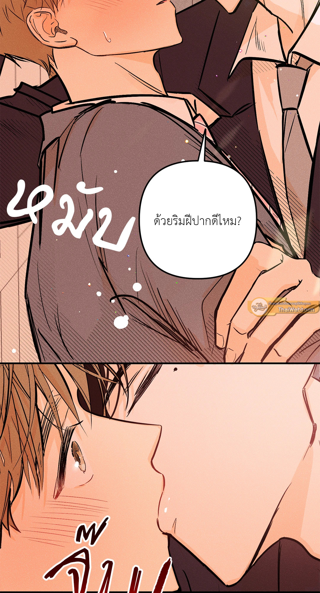 หน้า 55