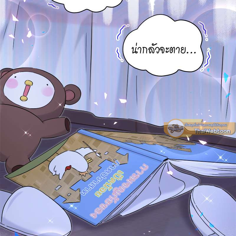 หน้า 61