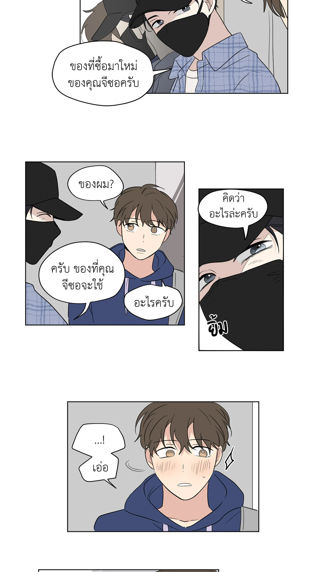 หน้า 22