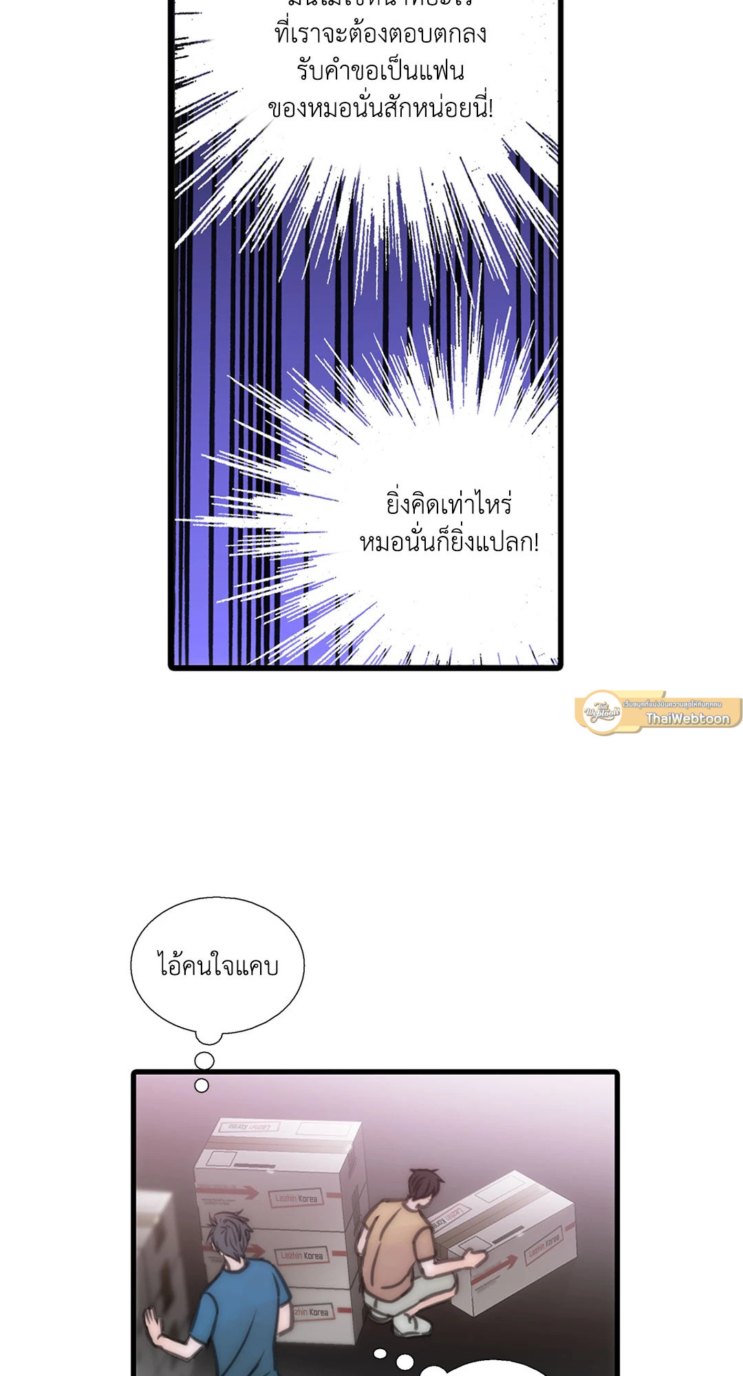 หน้า 36