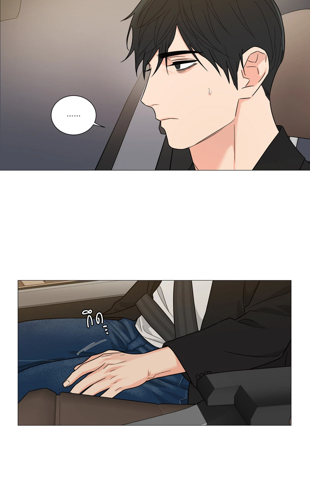 หน้า 31