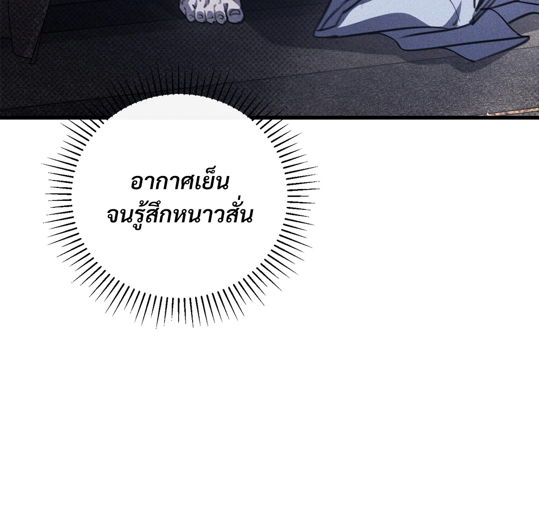 หน้า 74