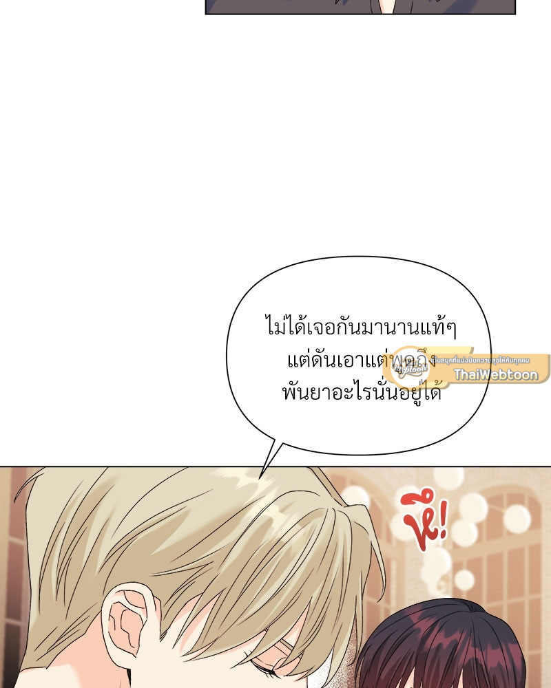 หน้า 85