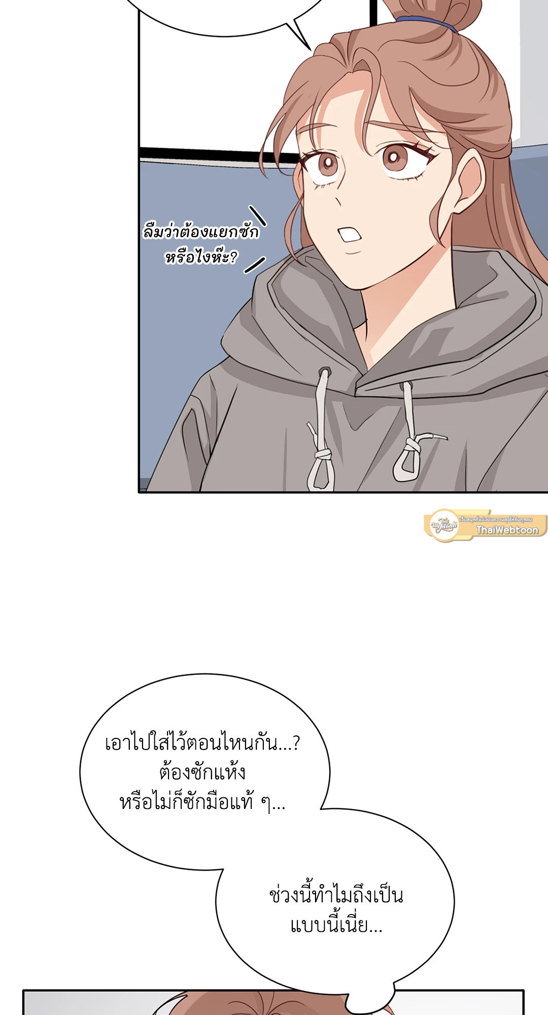 หน้า 23