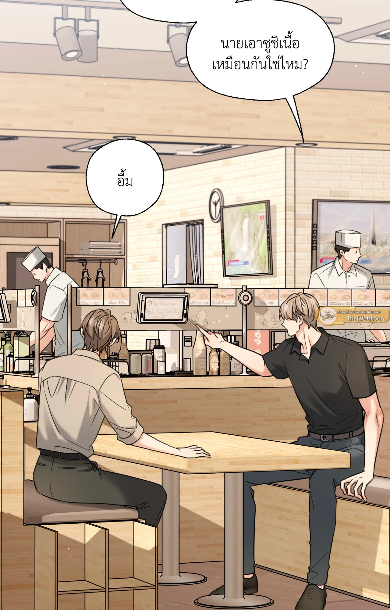 Melting Point | แมตช์เปลี่ยนหัวใจ ตอนที่ 12 - รูปที่ 2