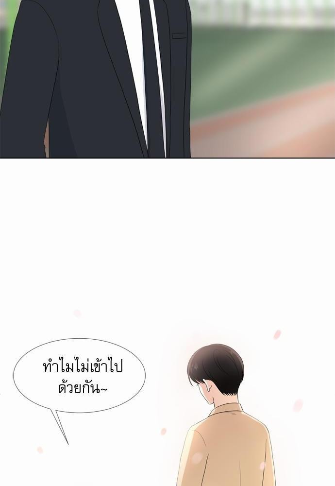 หน้า 86