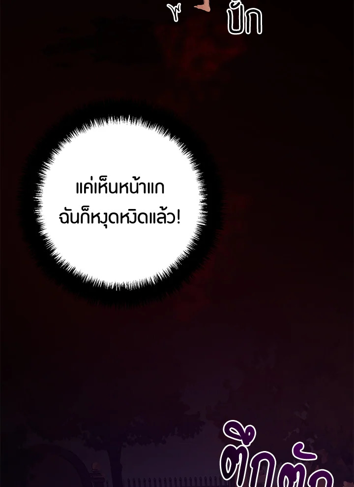 หน้า 83