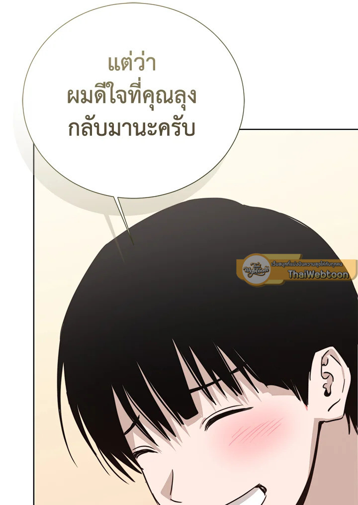 หน้า 86