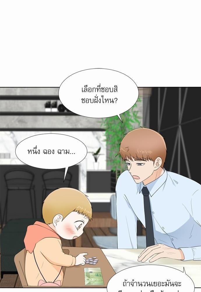หน้า 24