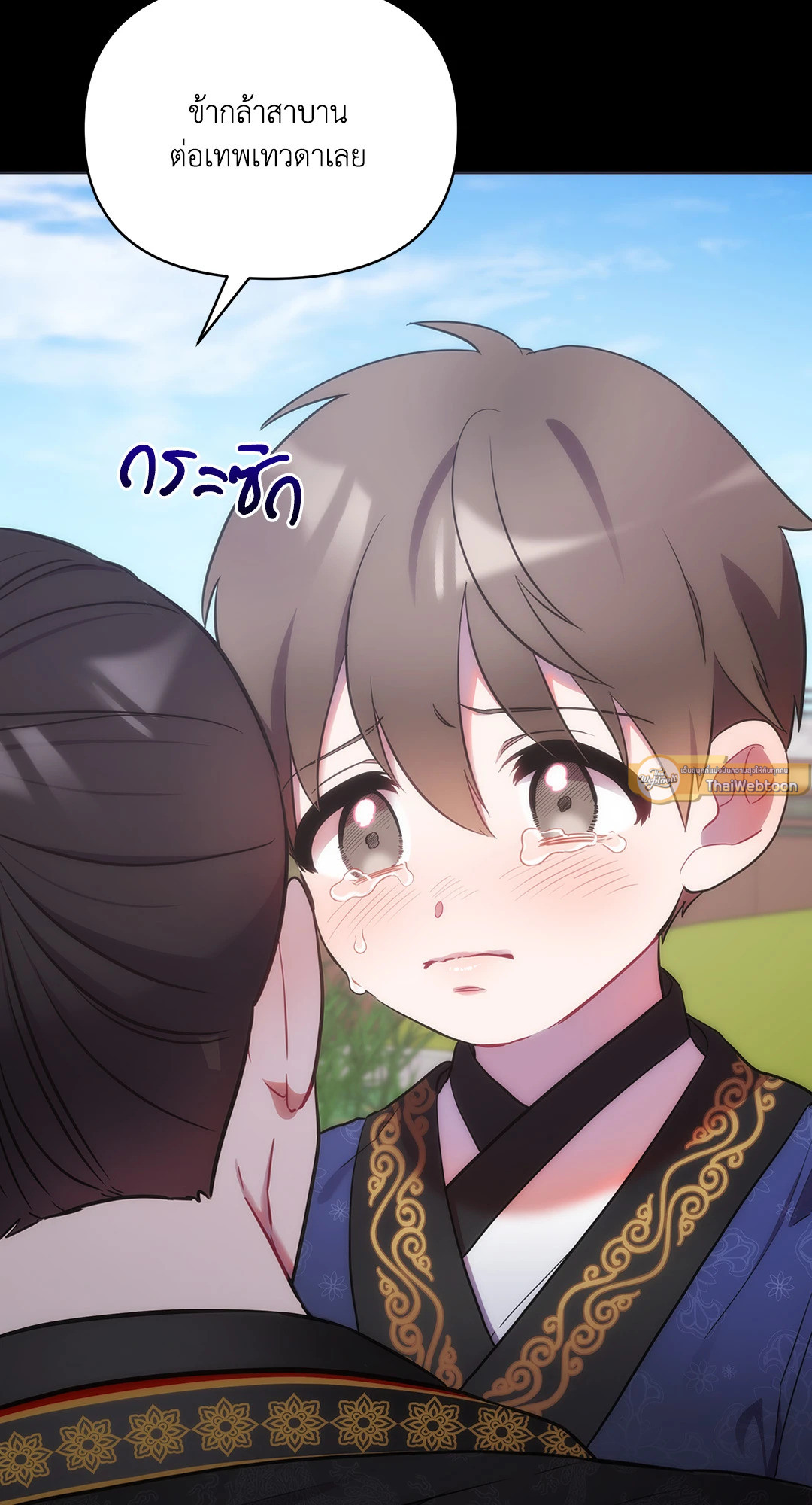 หน้า 103