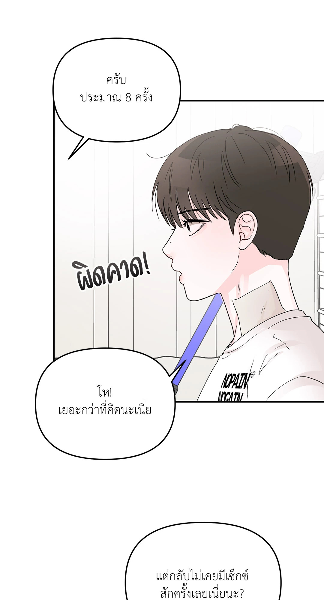หน้า 57