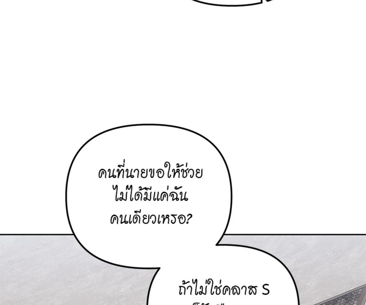 หน้า 149