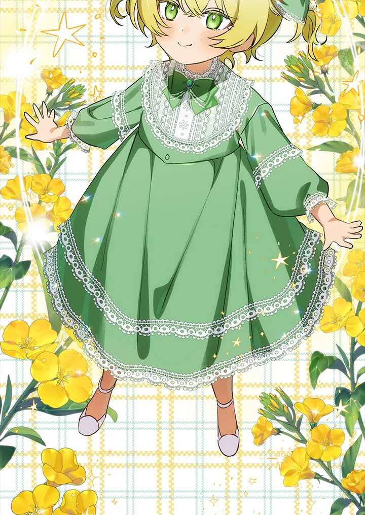 เด็กคนนี้ไม่ใช่ลูกของนาย ตอนที่ 81 - รูปที่ 2