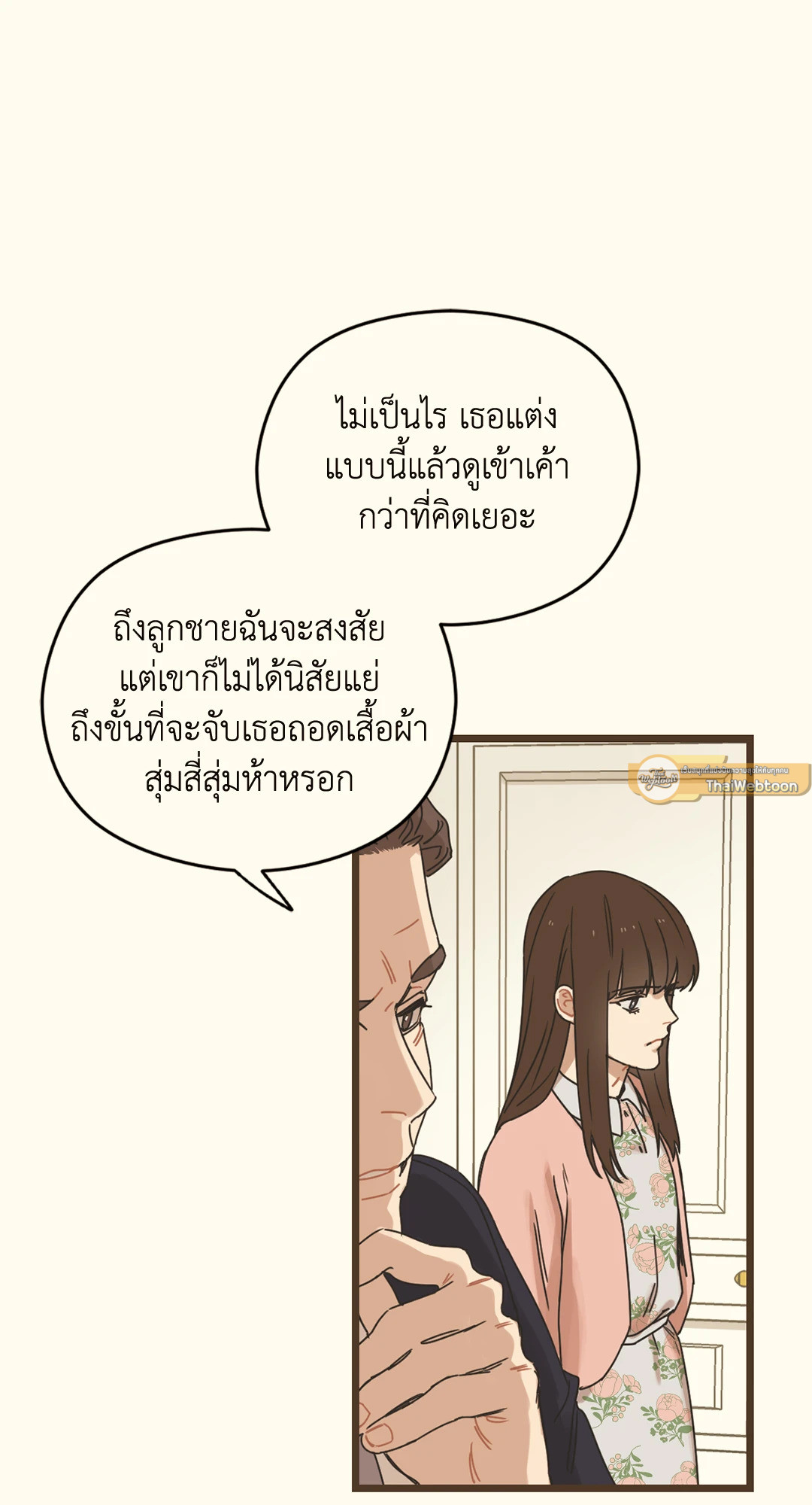 หน้า 93