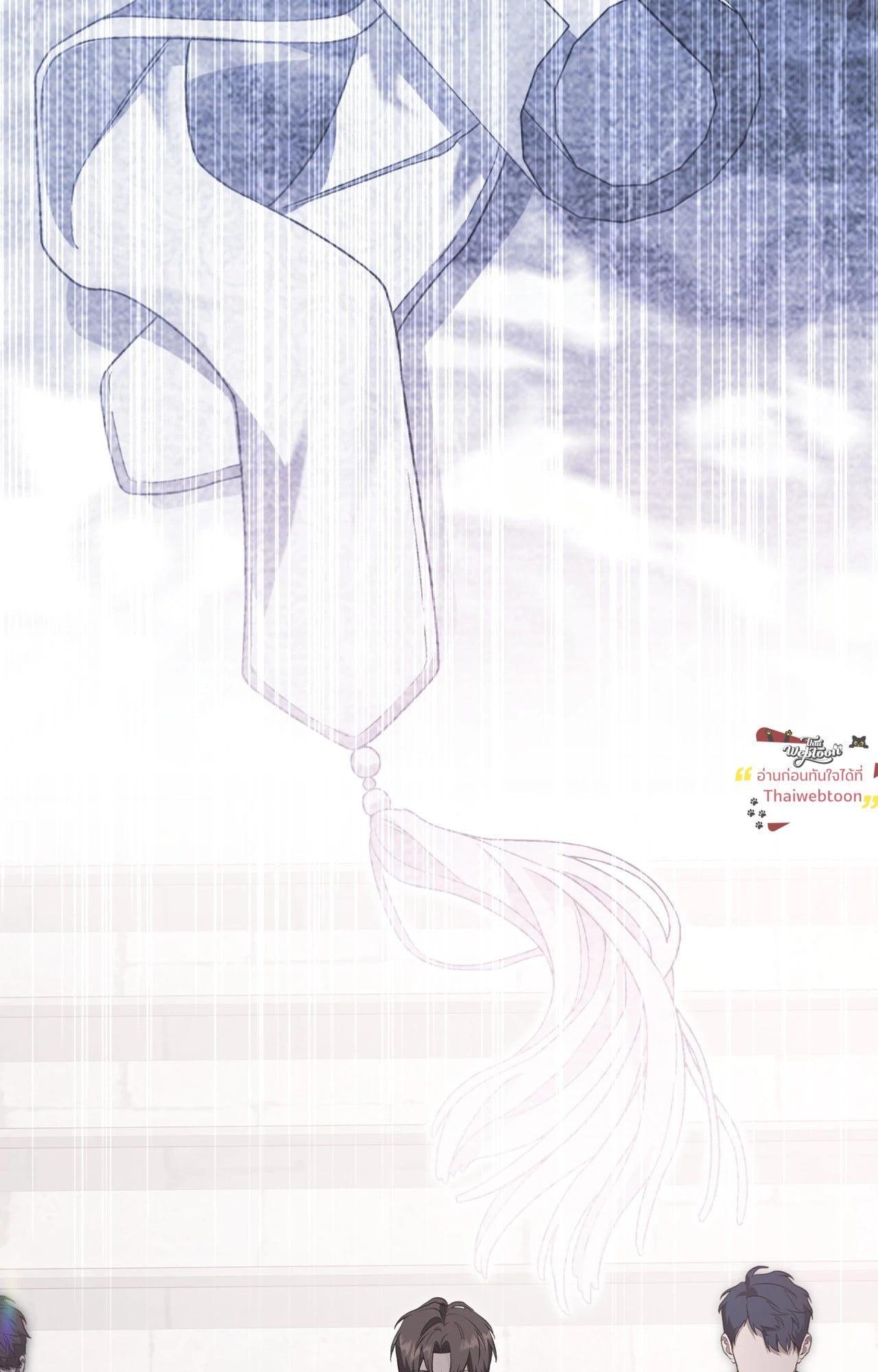 พันธสัญญาชั่วนิรันดร์ | Eternal Covenant ตอนที่ 124 - รูปที่ 2