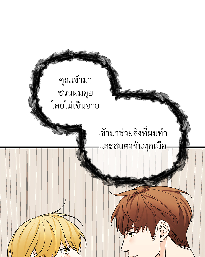 หน้า 119