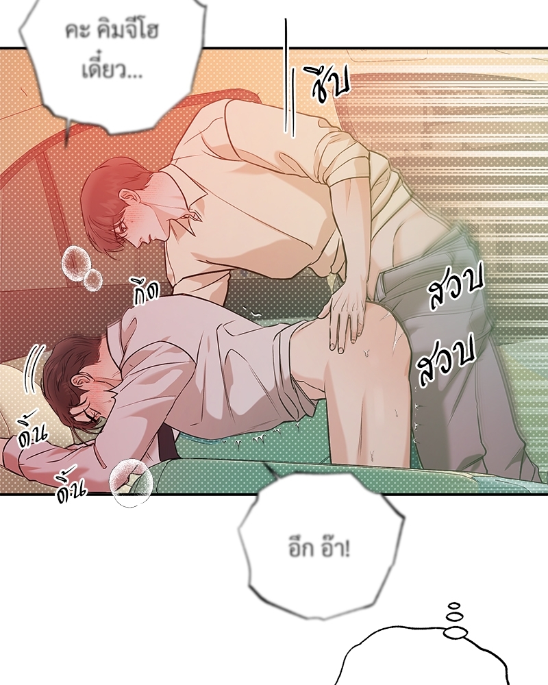 หน้า 84