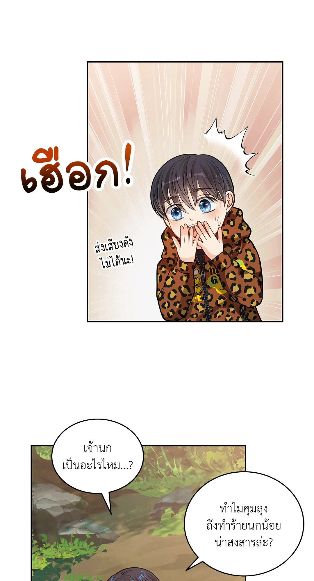 หน้า 41