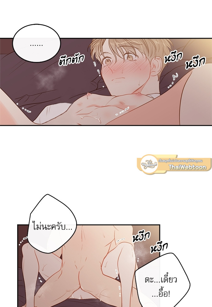 หน้า 73
