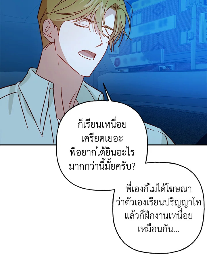 หน้า 76