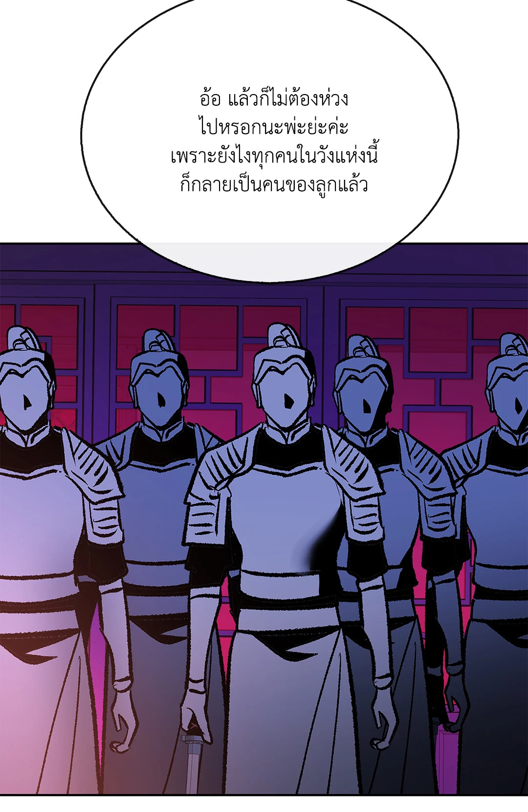 หน้า 71
