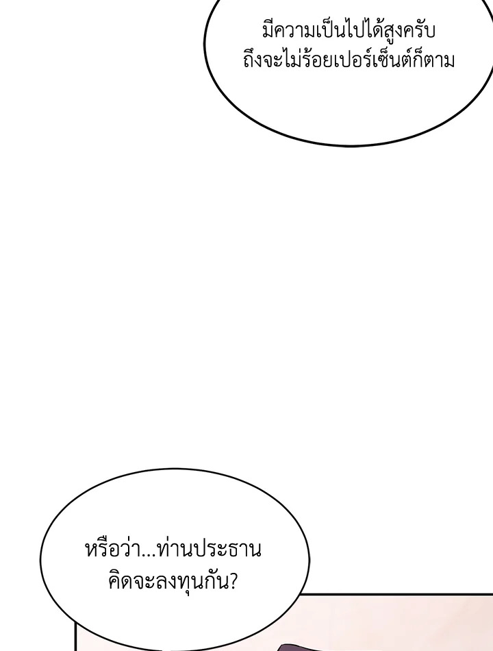 หน้า 104