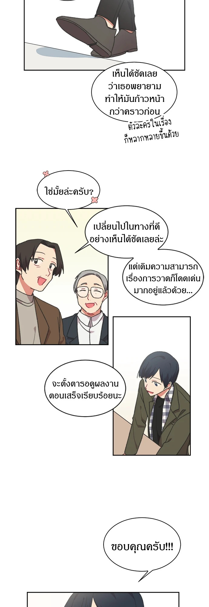 หน้า 43