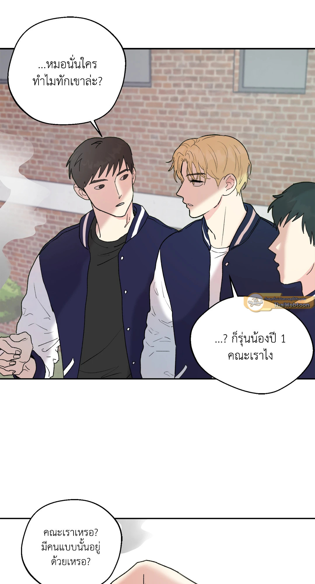 หน้า 61