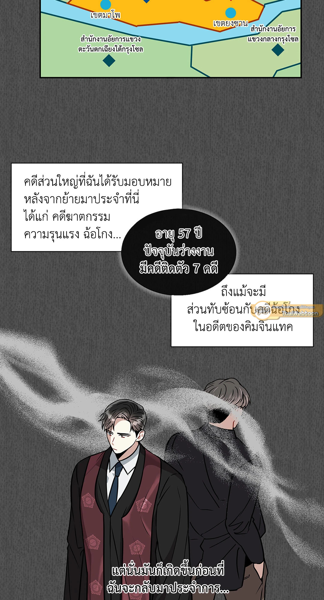 หน้า 61