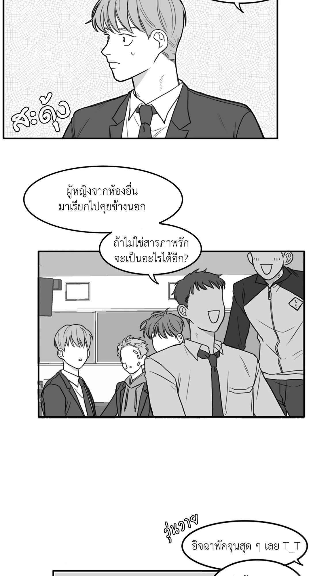 หน้า 27