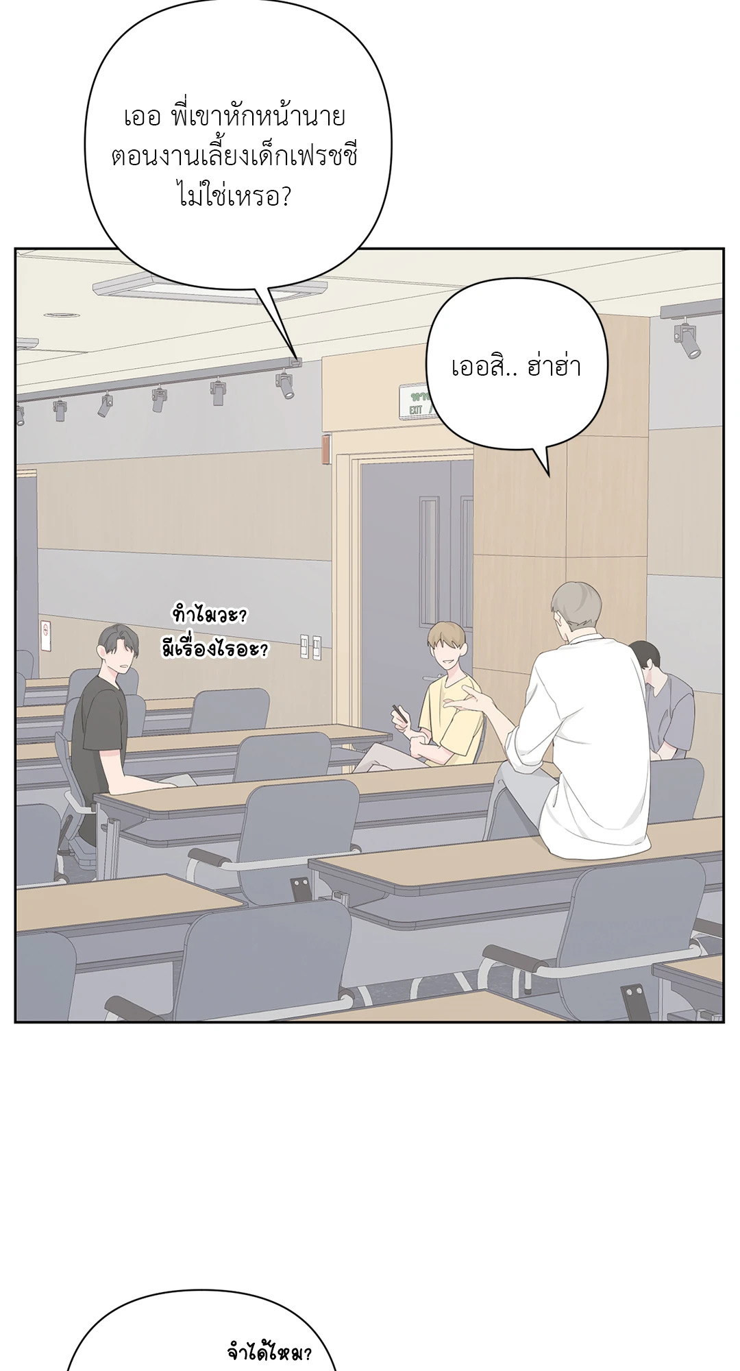 หน้า 66
