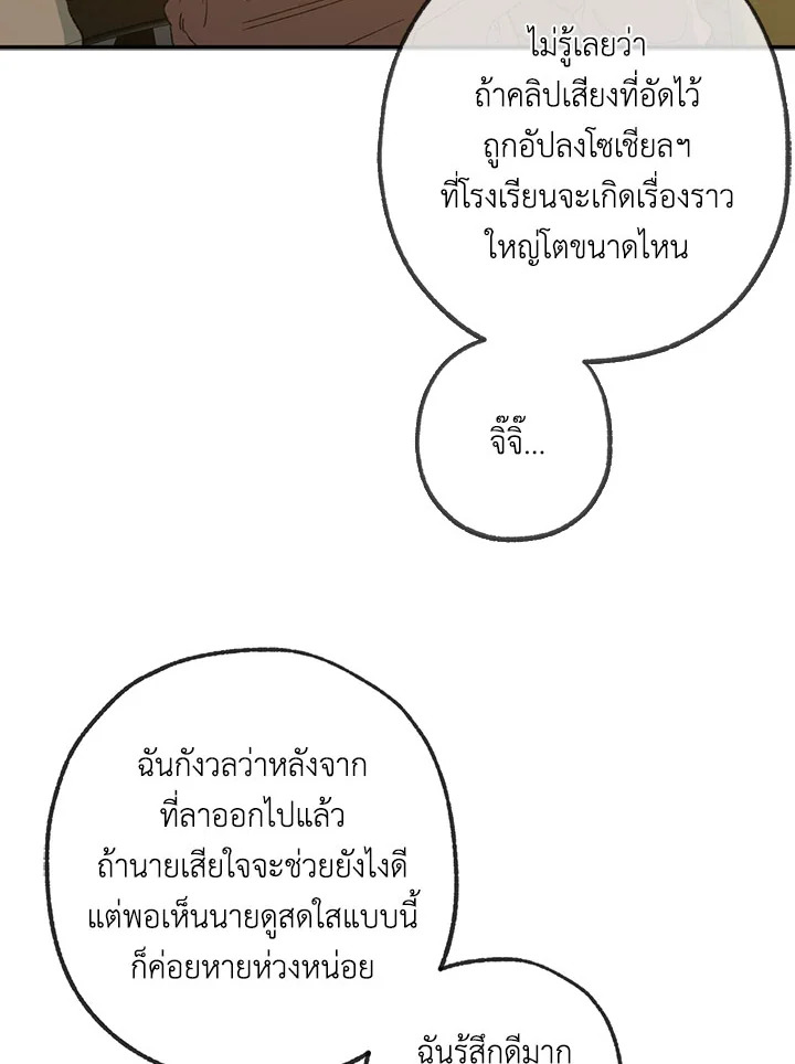 หน้า 88