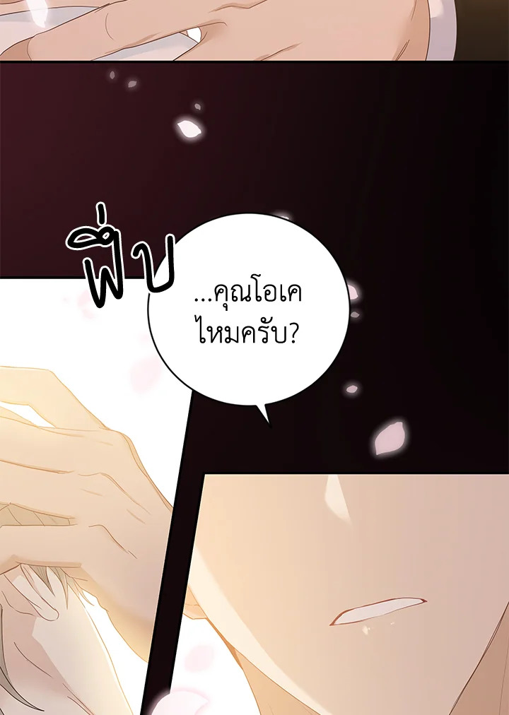 หน้า 84