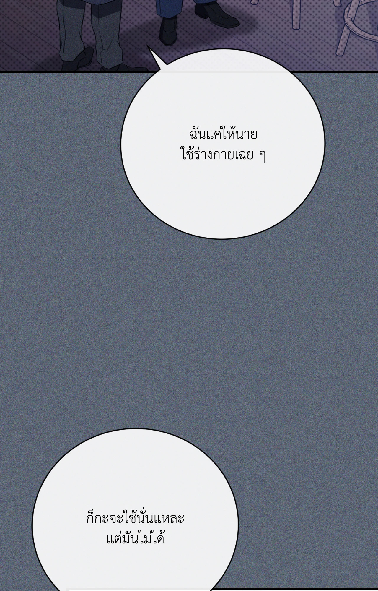 หน้า 84