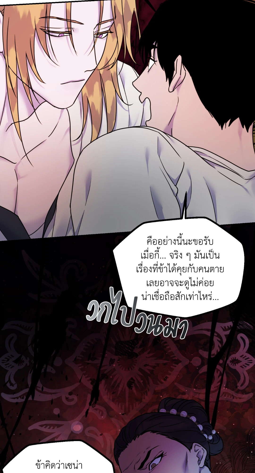 หน้า 50