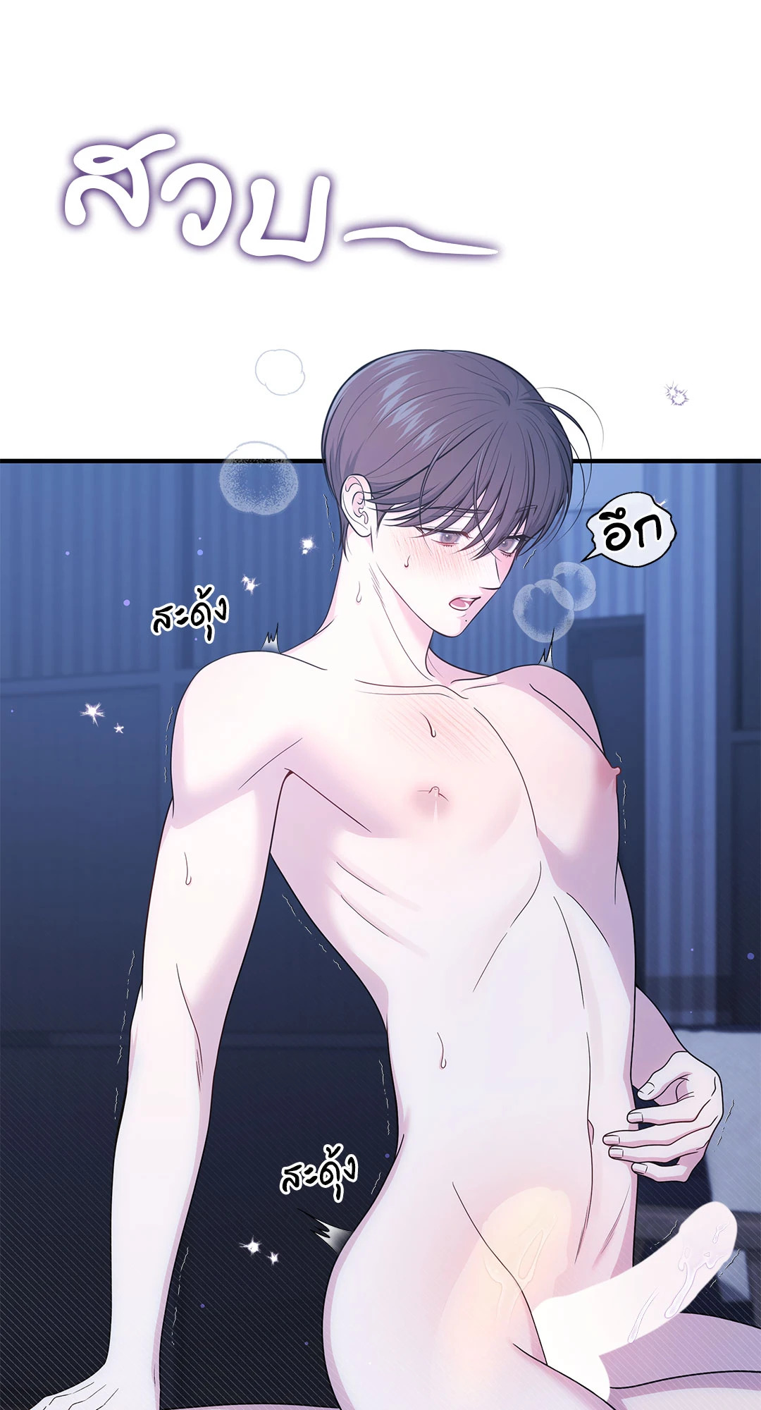 หน้า 56