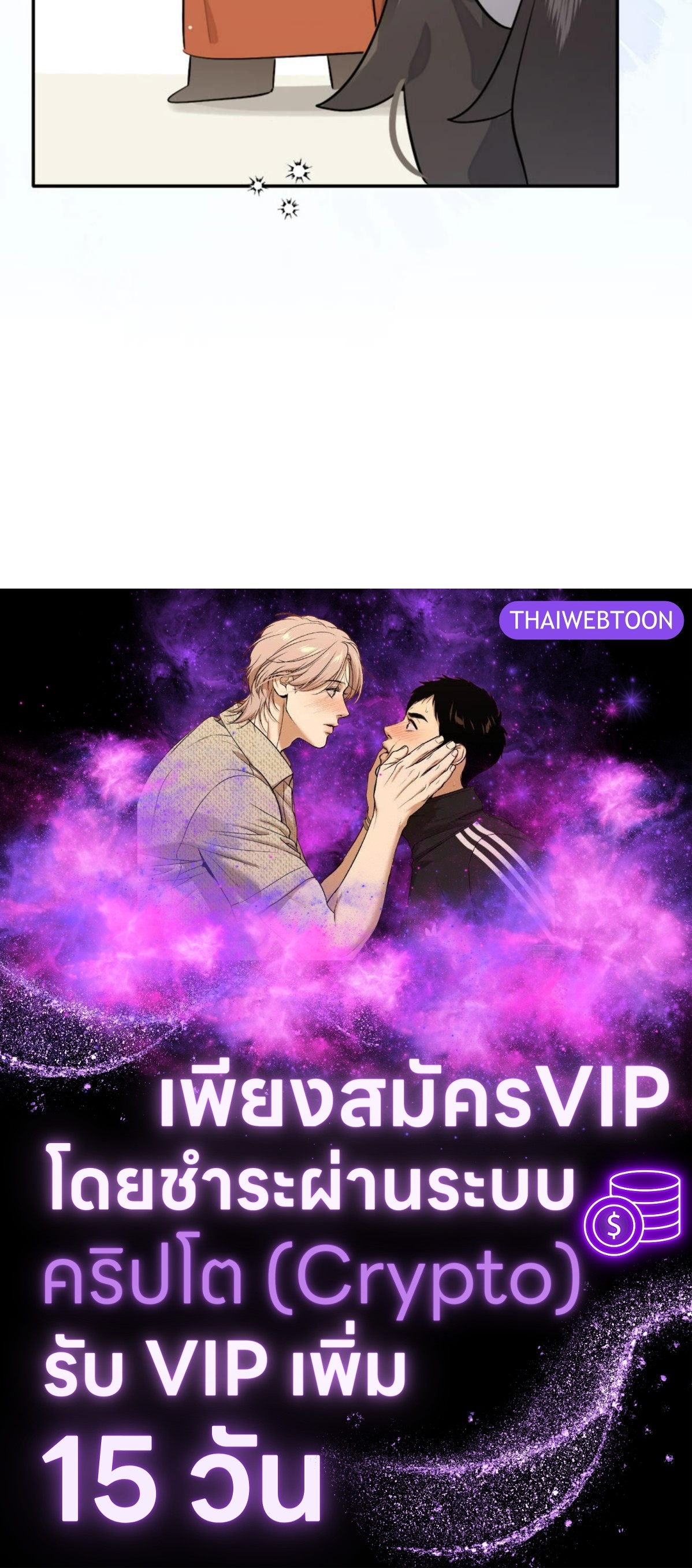 หน้า 78